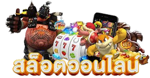 singha89 ครบเครื่องทุกเกมเดิมพัน พร้อมบริการมาตรฐานสากล